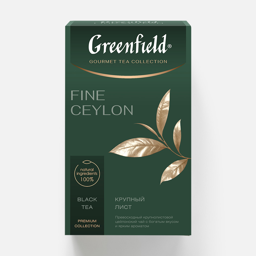 Чёрный чай Greenfield, Fine Ceylon, листовой, 90 г