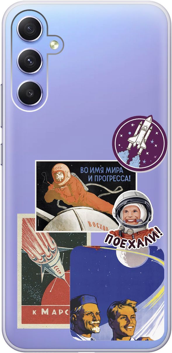 

Чехол на Samsung Galaxy A34 5G "Yuri Gagarin Stickers" прозрачный, Прозрачный;белый, 158725