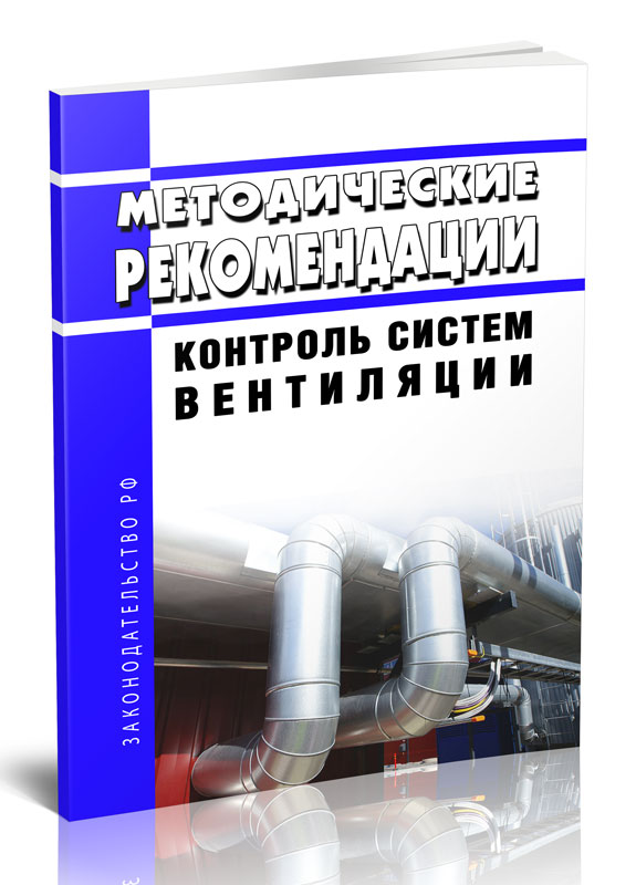 

Стандарт диагностики и лечения новой коронавирусной инфекции (COVID-19) у военнослужащих