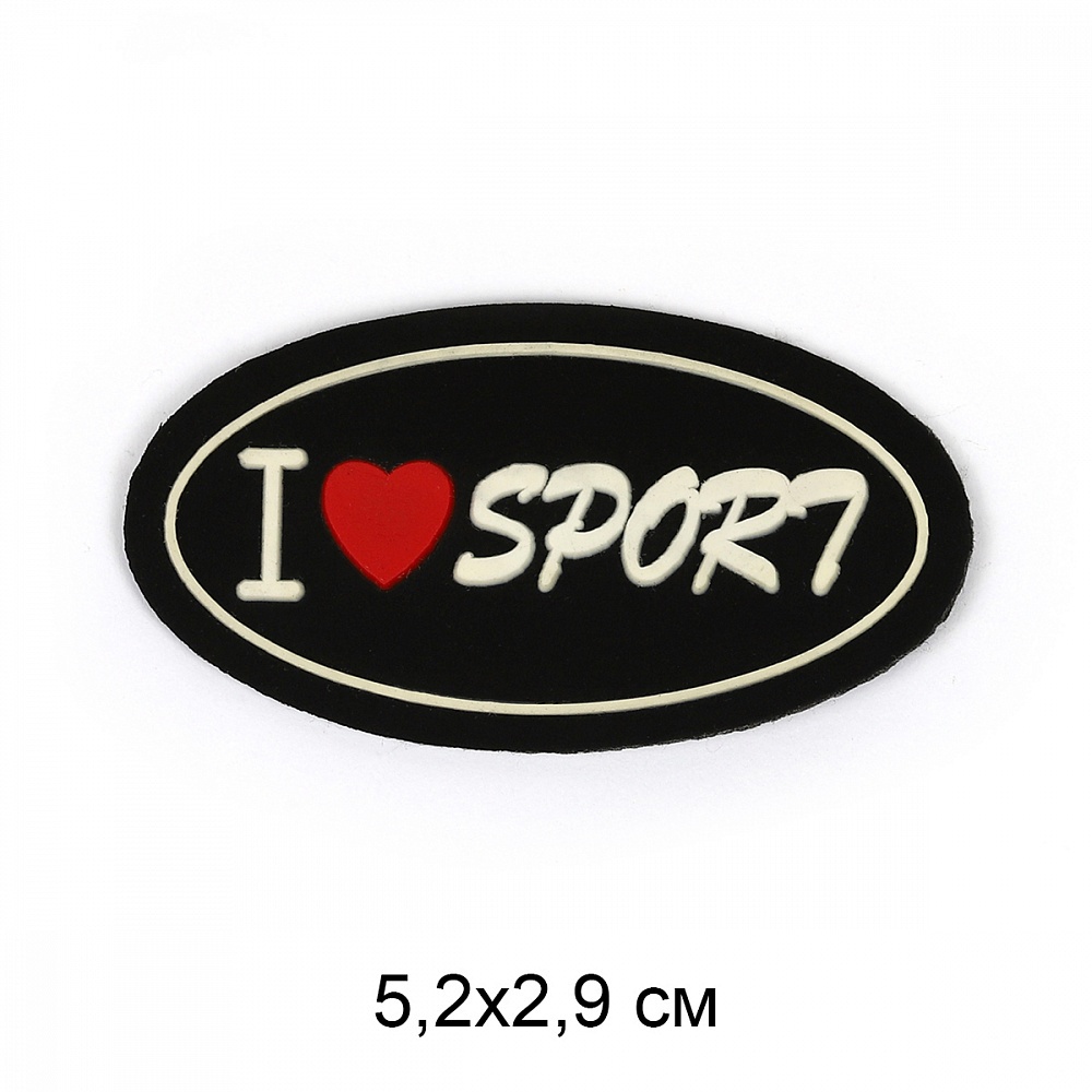 

TBY I love Sport, 5,2х2,9 см, 20 шт, Черный, I love Sport, 5,2х2,9 см, 20 шт
