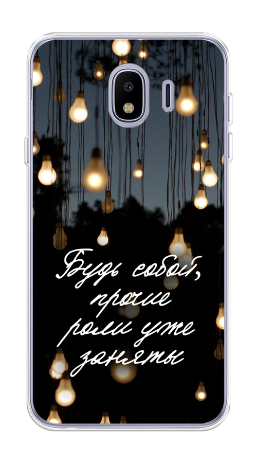 

Чехол Awog на Samsung Galaxy J4 "Будь собой", Черный;серый;желтый, 26450-6
