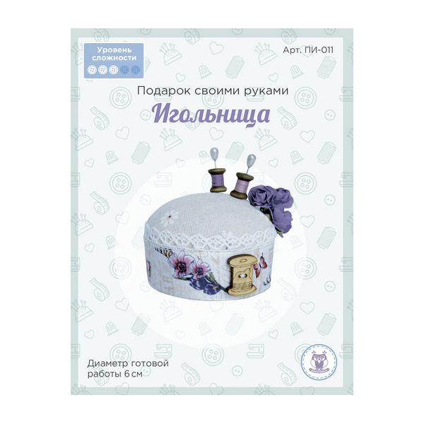 

70803 Подарок своими руками ПИ-011 'Игольница', высота 6см , цв. нат.