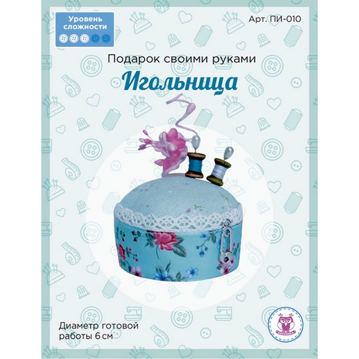

70803 Подарок своими руками ПИ-010 'Игольница', высота 6см , цв. бир.