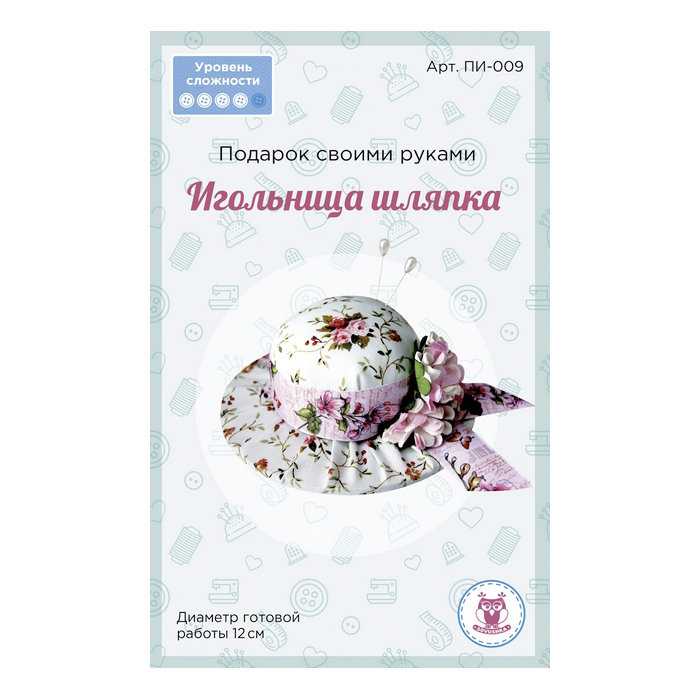 

70802 Подарок своими руками ПИ-009 'Игольница шляпка', высота 12см , цв. л.роз.