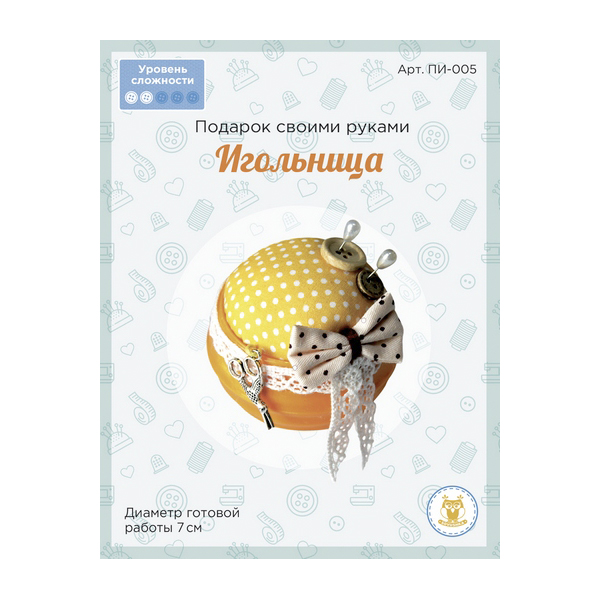 

70801 Подарок своими руками ПИ-005 'Игольница ' в горшочке, высота 7см , цв. жёлтый