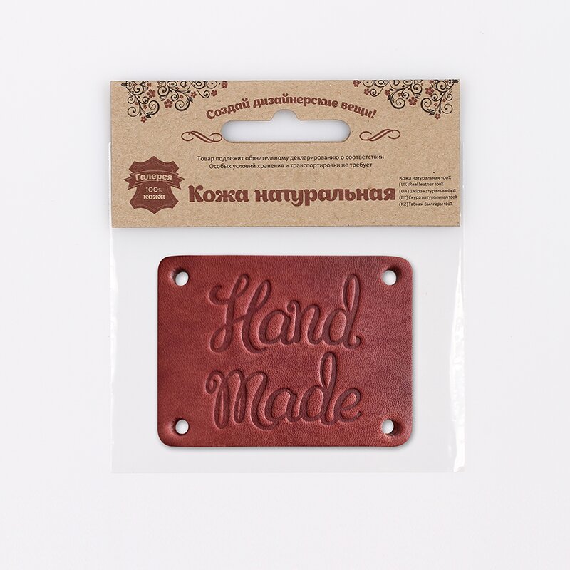 

7061 Аппликация из толстой кожи Hand Made 7*5,2см, 100% кожа (72 светло-коричневый)