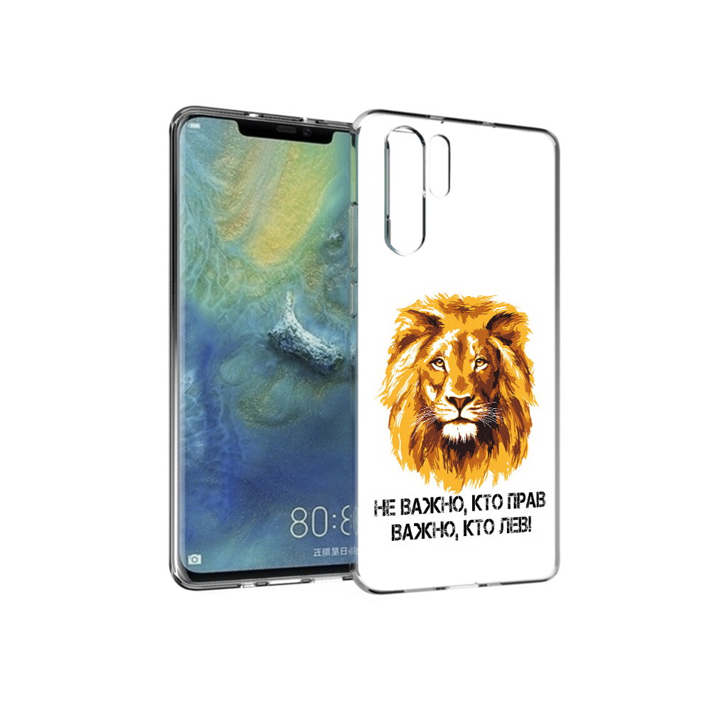 

Чехол MyPads Tocco для Huawei P30 Pro мудрый лев, Прозрачный, Tocco