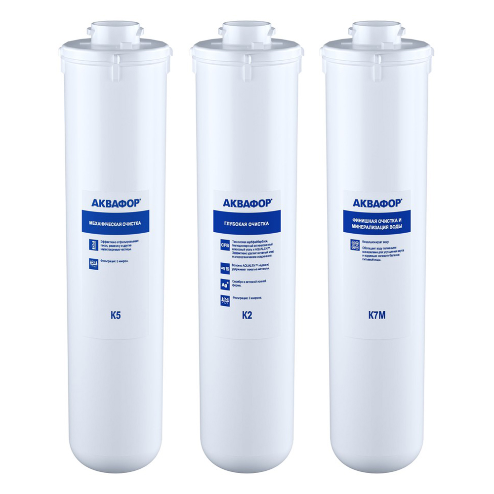 Комплект картриджей для фильтров Осмо-К и Морион (К5-К2-К7М) АКВАФОР комплект фильтров для пылесоса electrolux eskq9