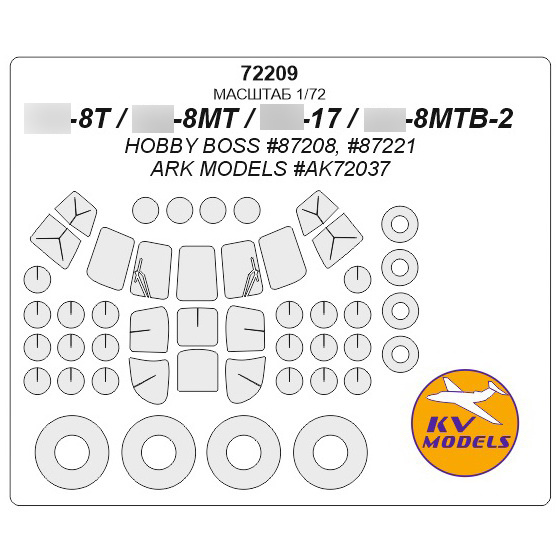 

Набор KV Models 172 окрасочных масок для остекления модели вертолёта Мi-872209