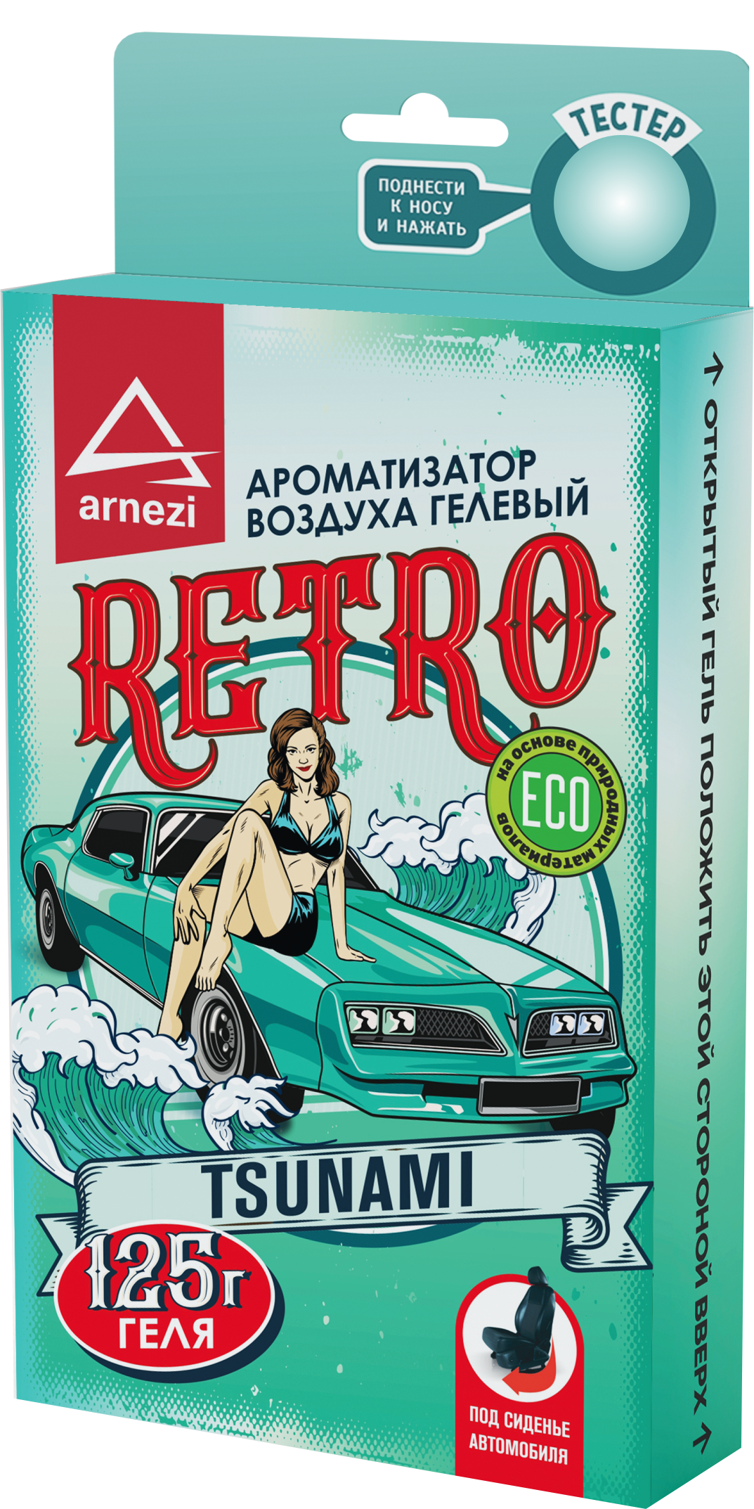 

Ароматизатор под сиденье, гелевый Retro Tsunami 125г, Зеленый