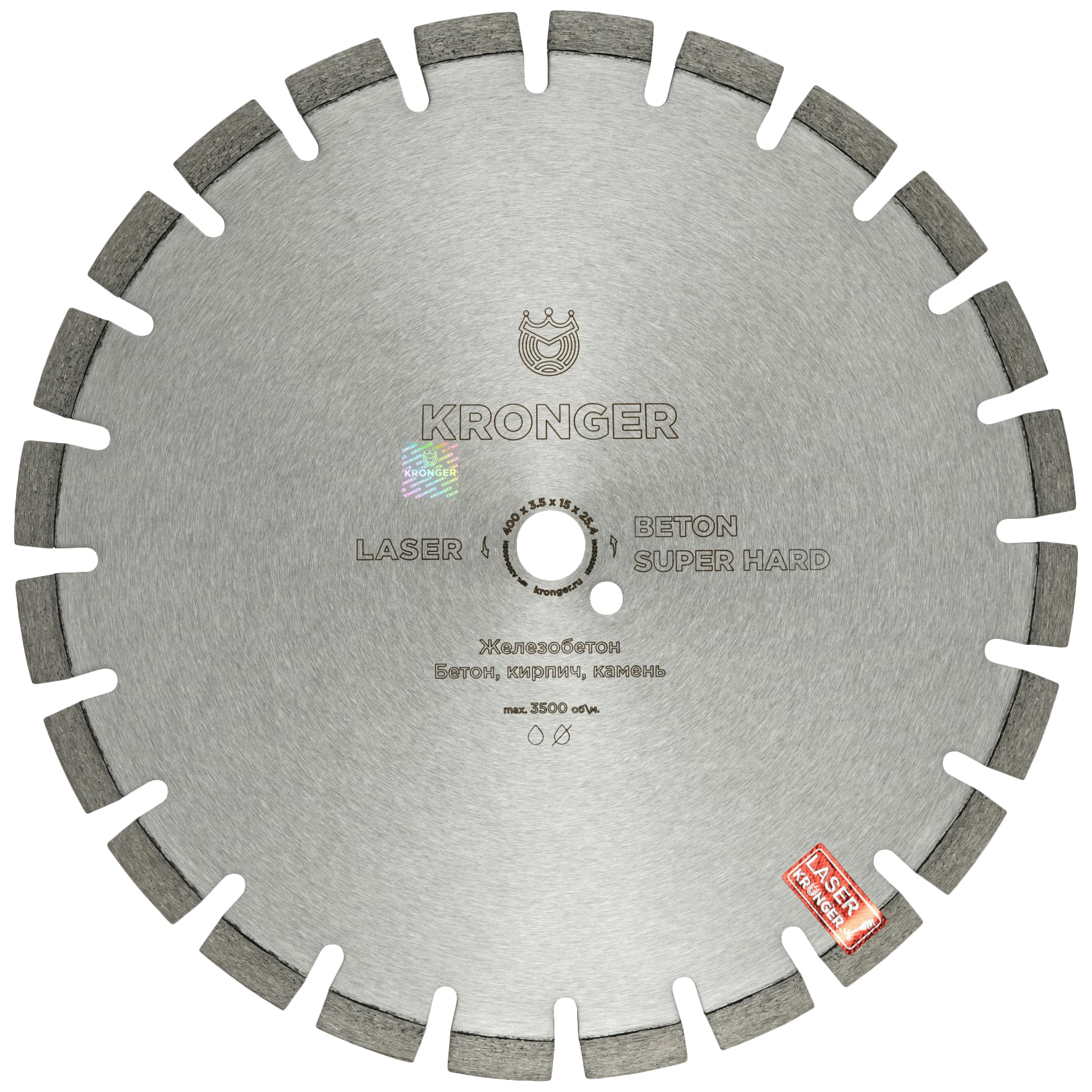 фото Kronger алмазный сегментный диск по бетону 400x3.5х15х25.4/20.0 мм beton super hard b20040