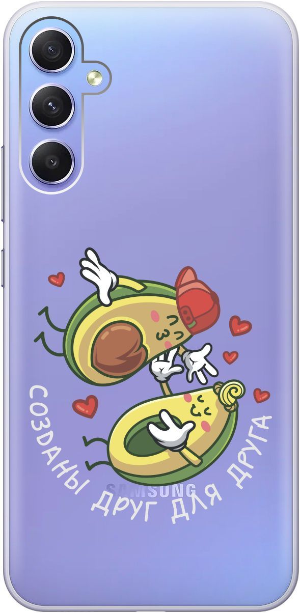 

Чехол на Samsung Galaxy A34 5G с 3D принтом "Avo-Love" прозрачный, Прозрачный;желтый, 158723