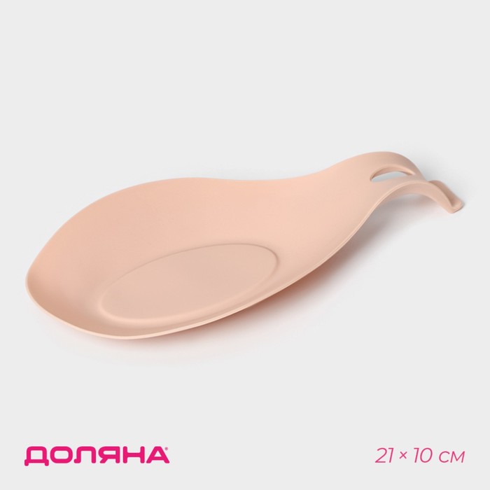 

Подставка под ложку Доляна «Симпл», 21x10 см, цвет бежевый, (2шт.)