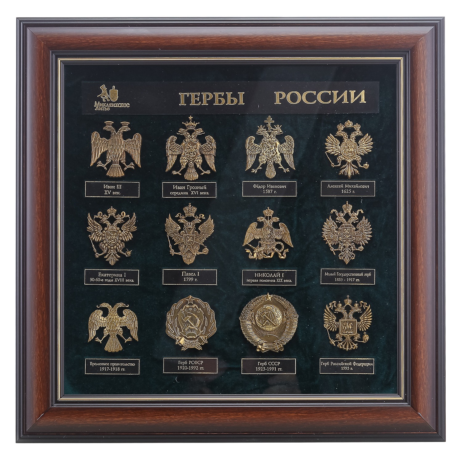 

Панно "Гербы России" 40 х 40 см