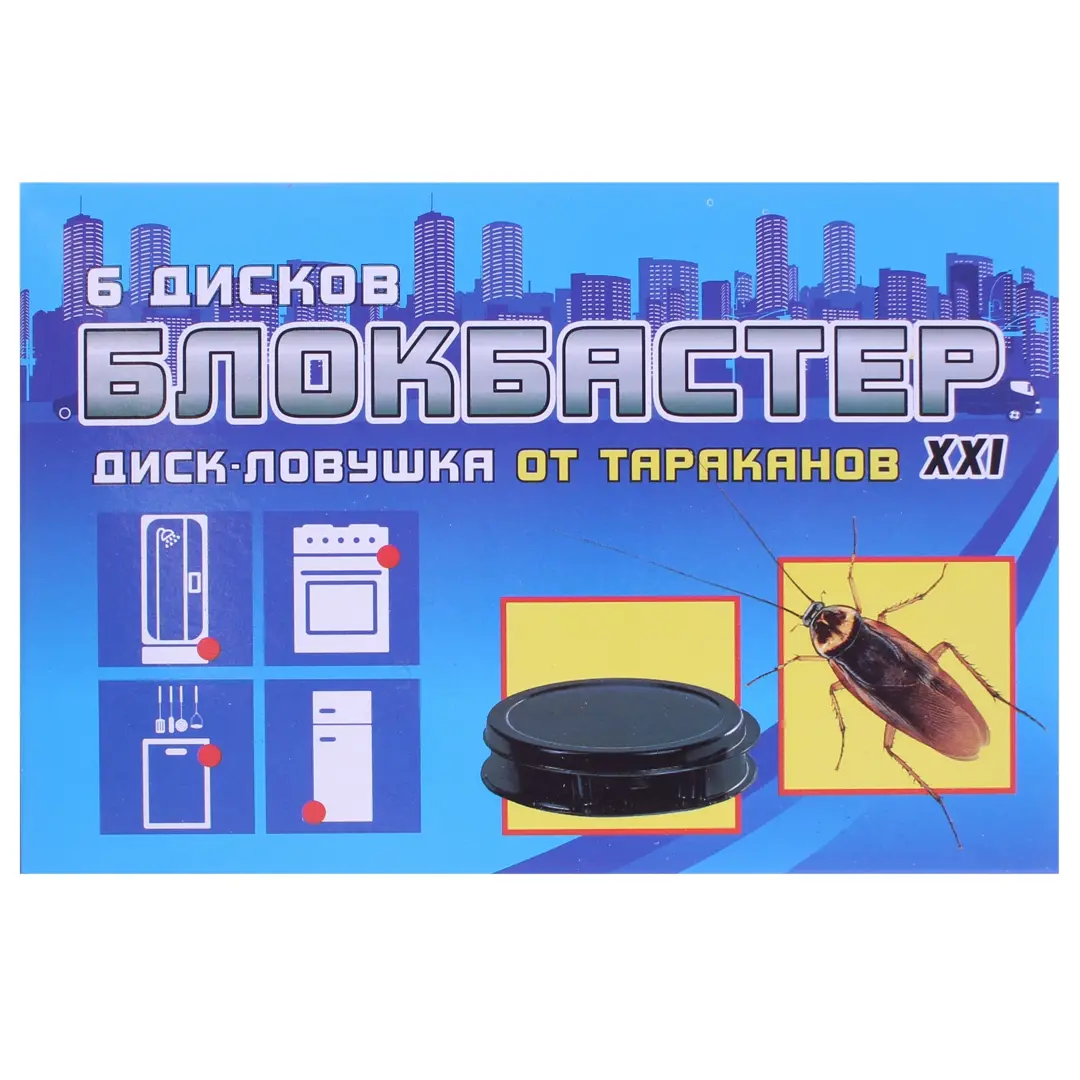 

Ловушка для насекомых Ваше Хозяйство Блокбастер SSS-81975407 1 шт., Блокбастер