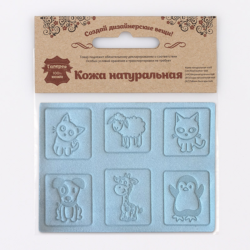 

7047 Аппликации из кожи пришивные детские 3*3см (6шт), 100% кожа (47 голубой)