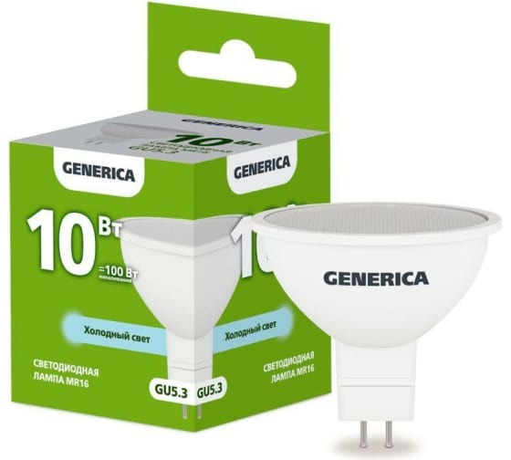 Лампа светодиодная MR16 10Вт софит 6500К GU5.3 230В GENERICA LL-MR16-10-230-65-GU5-G