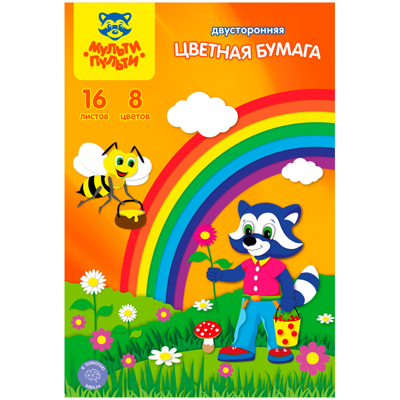 

Бумага цветная Мульти-Пульти, A4, 16 л, 8 цветов, двусторонняя, в папке, Разноцветный