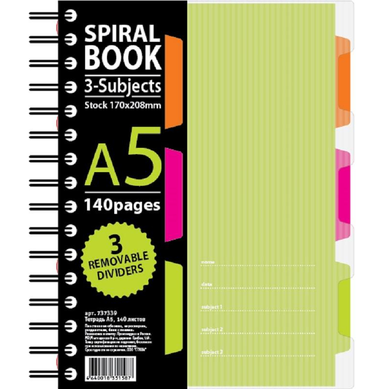 

Тетрадь ATTACHE SELECTION 140л,кл,А5,SPIRAL BOOK Салатовый,евросп,обл.пл,раздел.84108