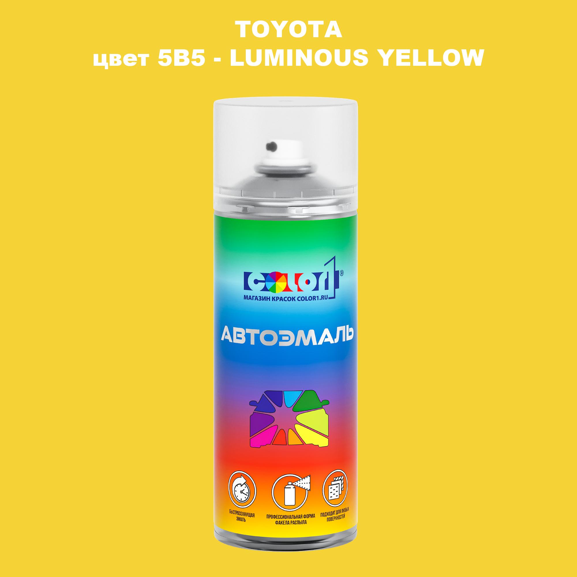 

Аэрозольная краска COLOR1 для TOYOTA, цвет 5B5 - LUMINOUS YELLOW, Прозрачный