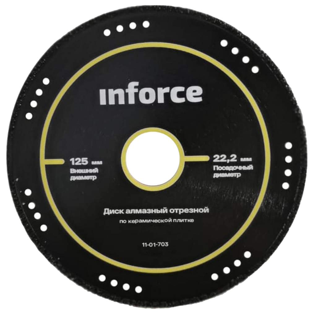 

INFORCE диск алмазный отрезной по керамической плитке 125х22,2 мм 11-01-703