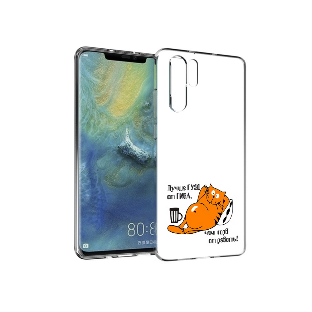 Чехол MyPads Tocco для Huawei P30 Pro лучше пузо