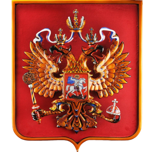 

Панно настенное "Герб РФ". Хохлома 50 х 60 см