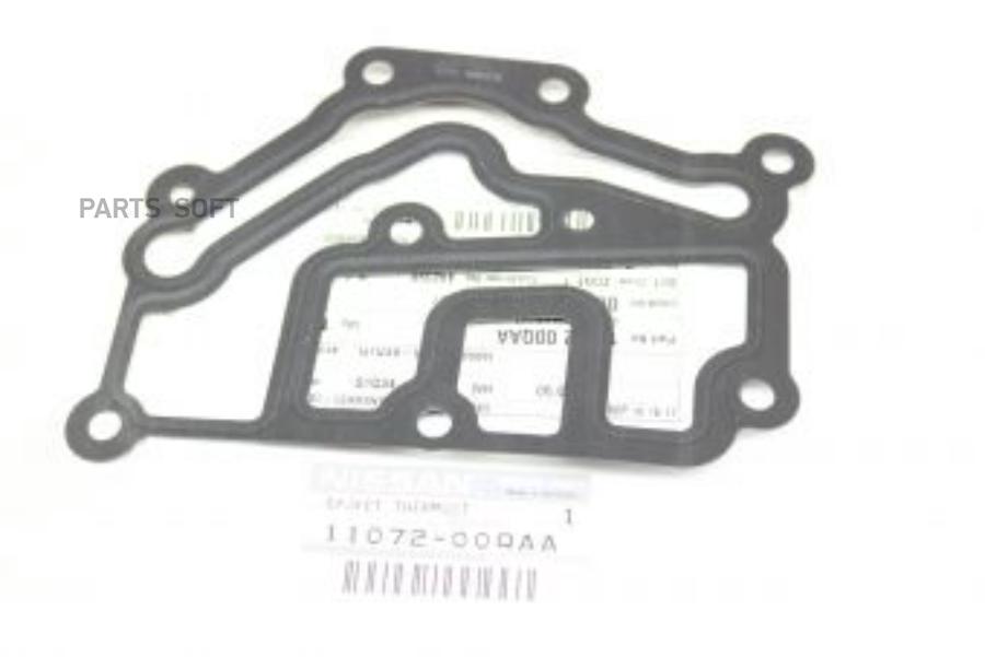 

NISSAN 1107200QAA Прокладка термостата 1шт