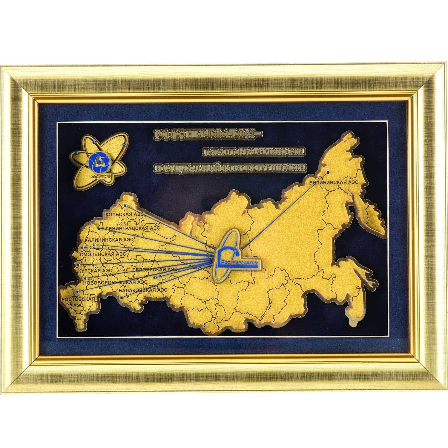 

Панно "Росэнергоатом" 38 х 38 см