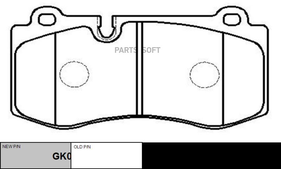 

Тормозные колодки Ctr дисковые CKBZ-49