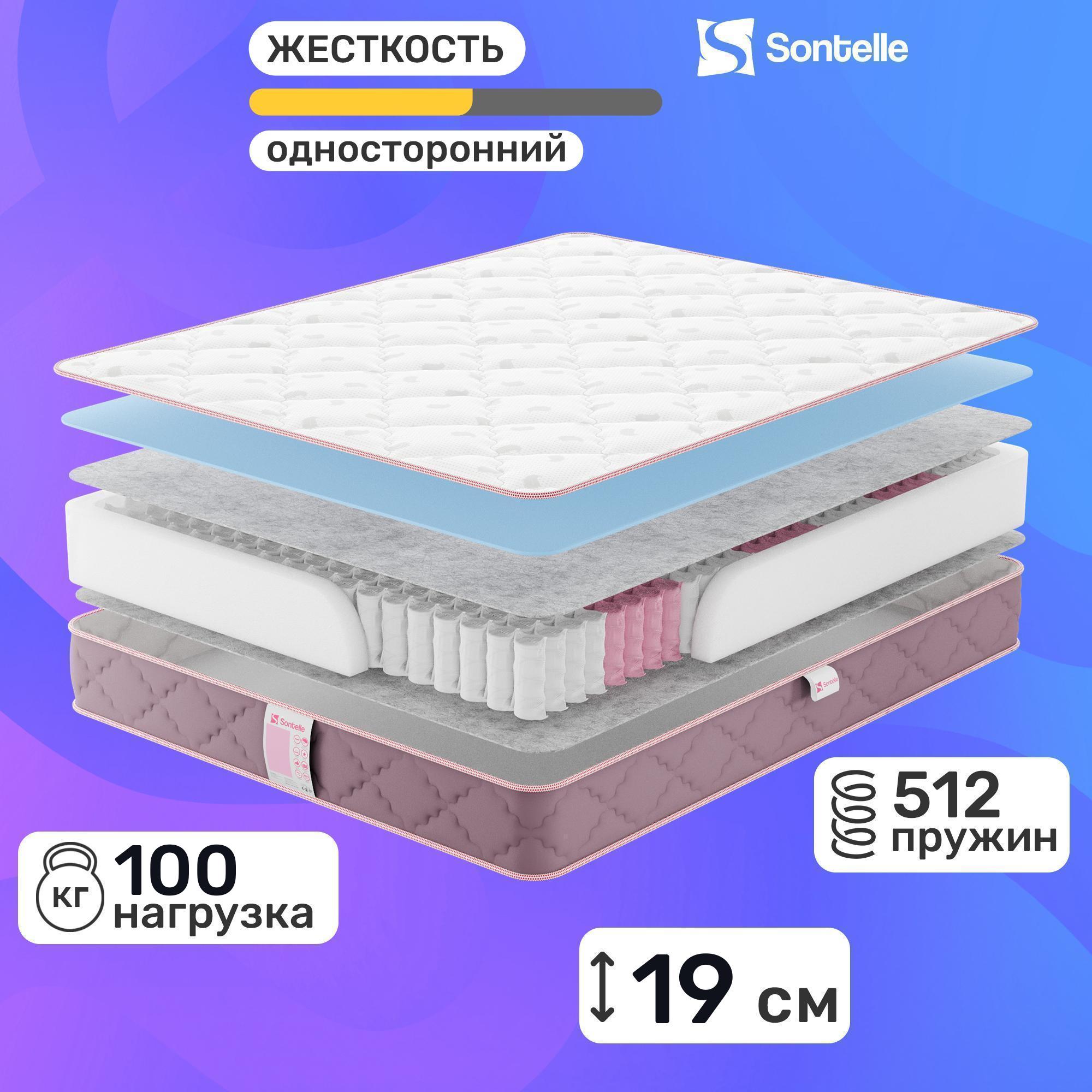 

Матрас с независимыми пружинами Sontelle Mills Simple Top 70x190, Белый, Mills Simple Top