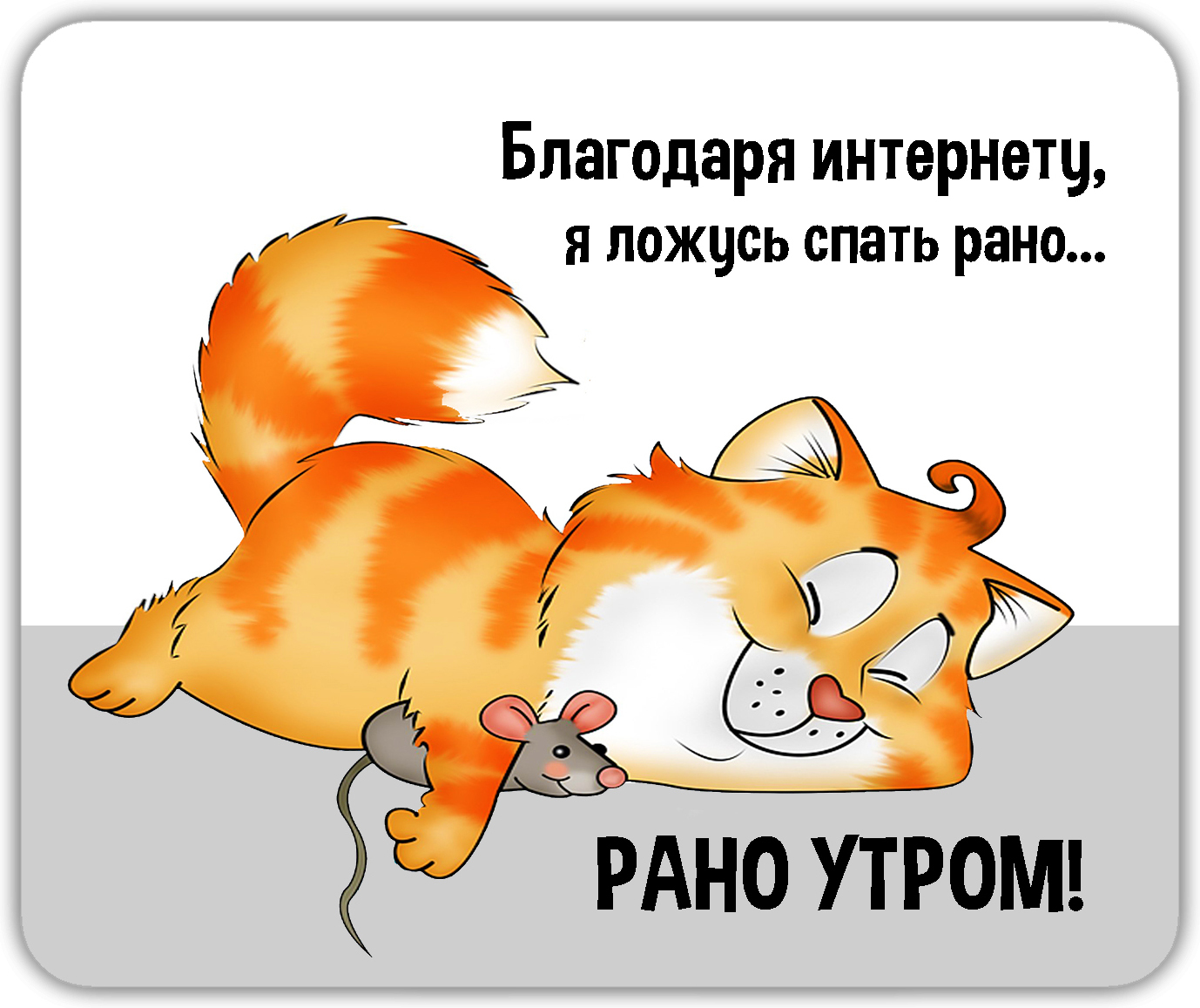 

Коврик для мыши NoBrand PAD1419, Разноцветный, PAD1419