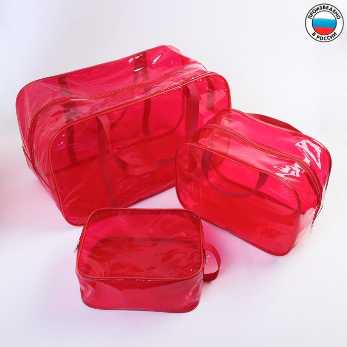 фото Набор сумок в роддом, 3 шт., цветной пвх, цвет красный bazar