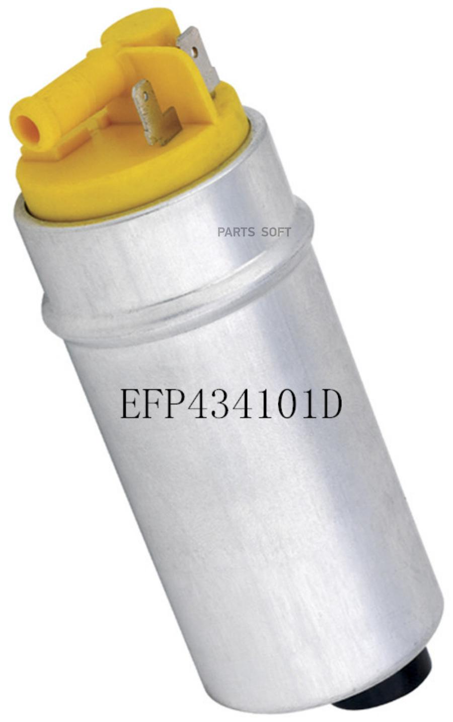 

ACHR EFP434101D Бензонасос эл. 0.5 BAR 1шт