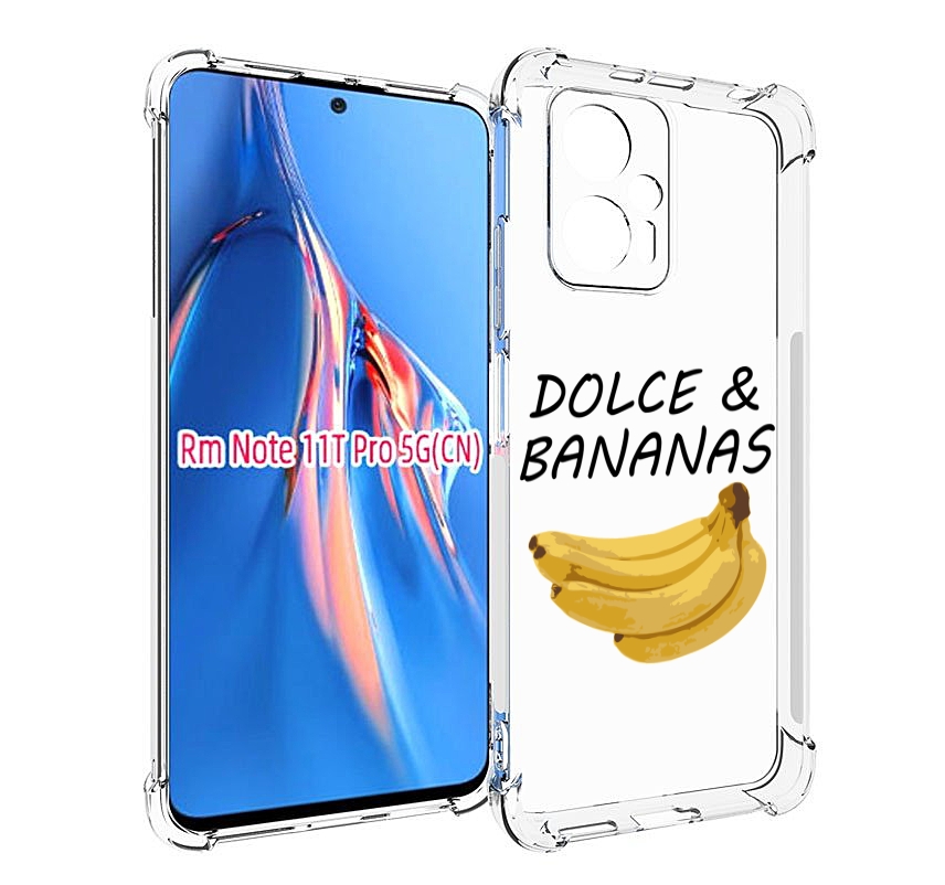 

Чехол MyPads Dolce Дольче банан для Xiaomi Redmi Note 11T Pro / 11T Pro Plus / Poco X4 ..., Прозрачный, Tocco