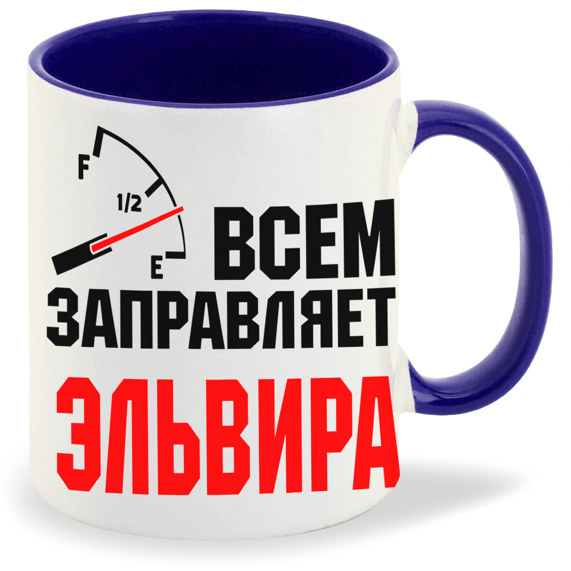 

Кружка CoolPodarok Кружка именная Всем заправляет Эльвира, Кружка именная Всем заправляет Эльвира