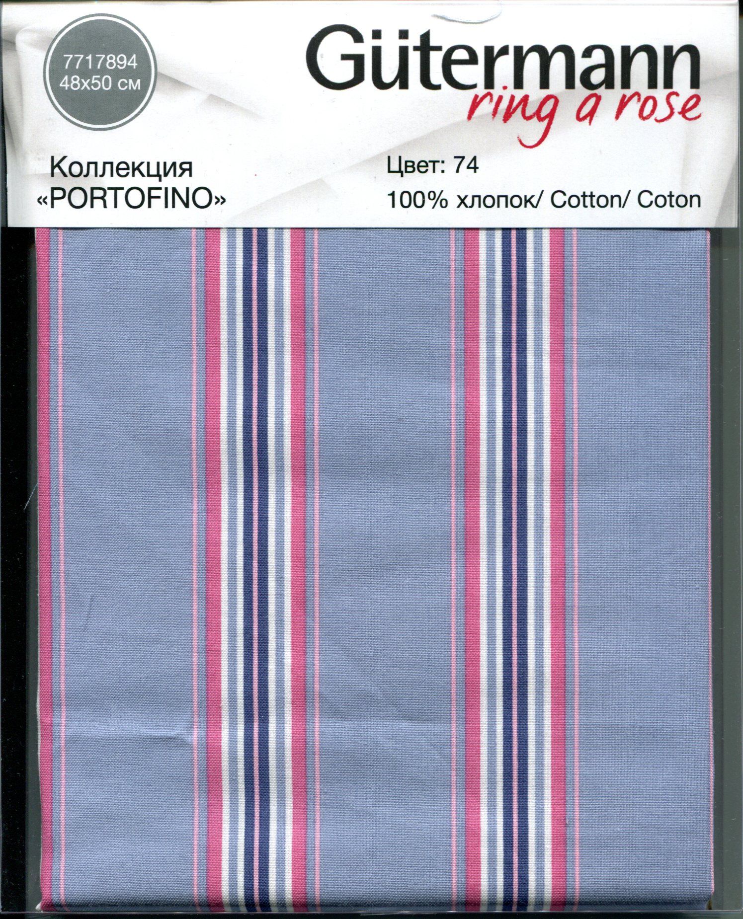 

647578 Ткань коллекция 'Portofino', 48х50см, 100% хлопок Gutermann (74)