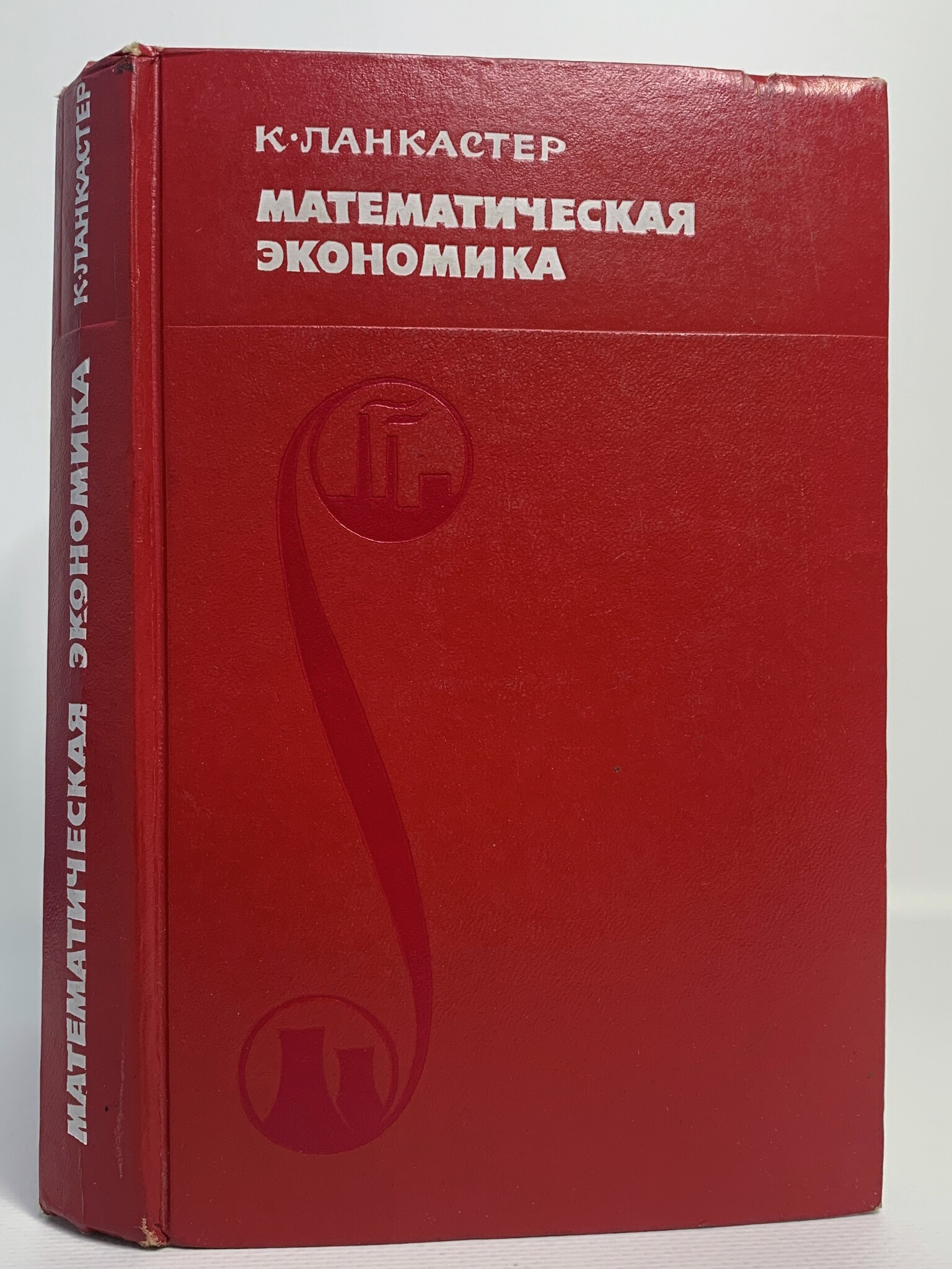 

Книга Математическая экономика