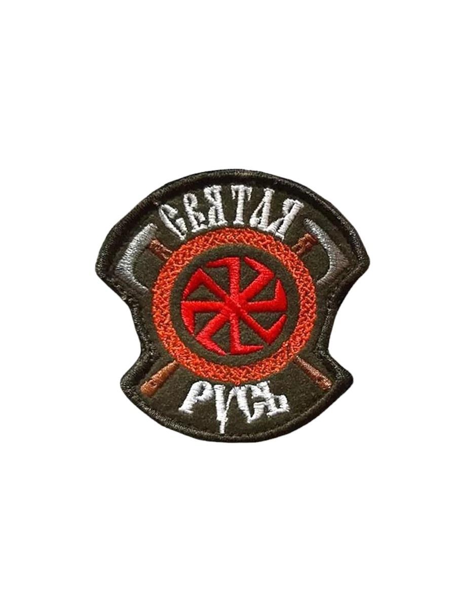 

Нашивка на липучке Святая Русь 00117591 зеленый, 7х7 см, 45255