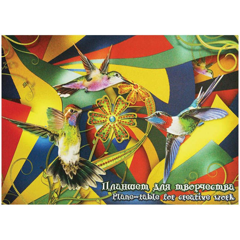 

Планшет для рисования Лилия Холдинг 20л. А3 Калейдоскоп, 200г/м2, 4-х цветный картон