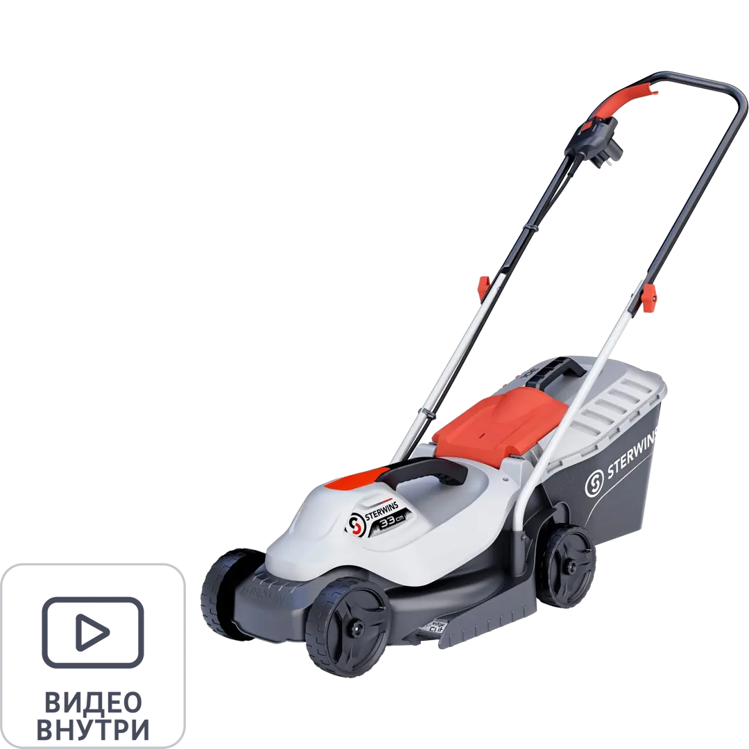 

Электрическая газонокосилка Sterwins ELM1-33P.4 SSS-81968063 1200 Вт, ELM1-33P.4