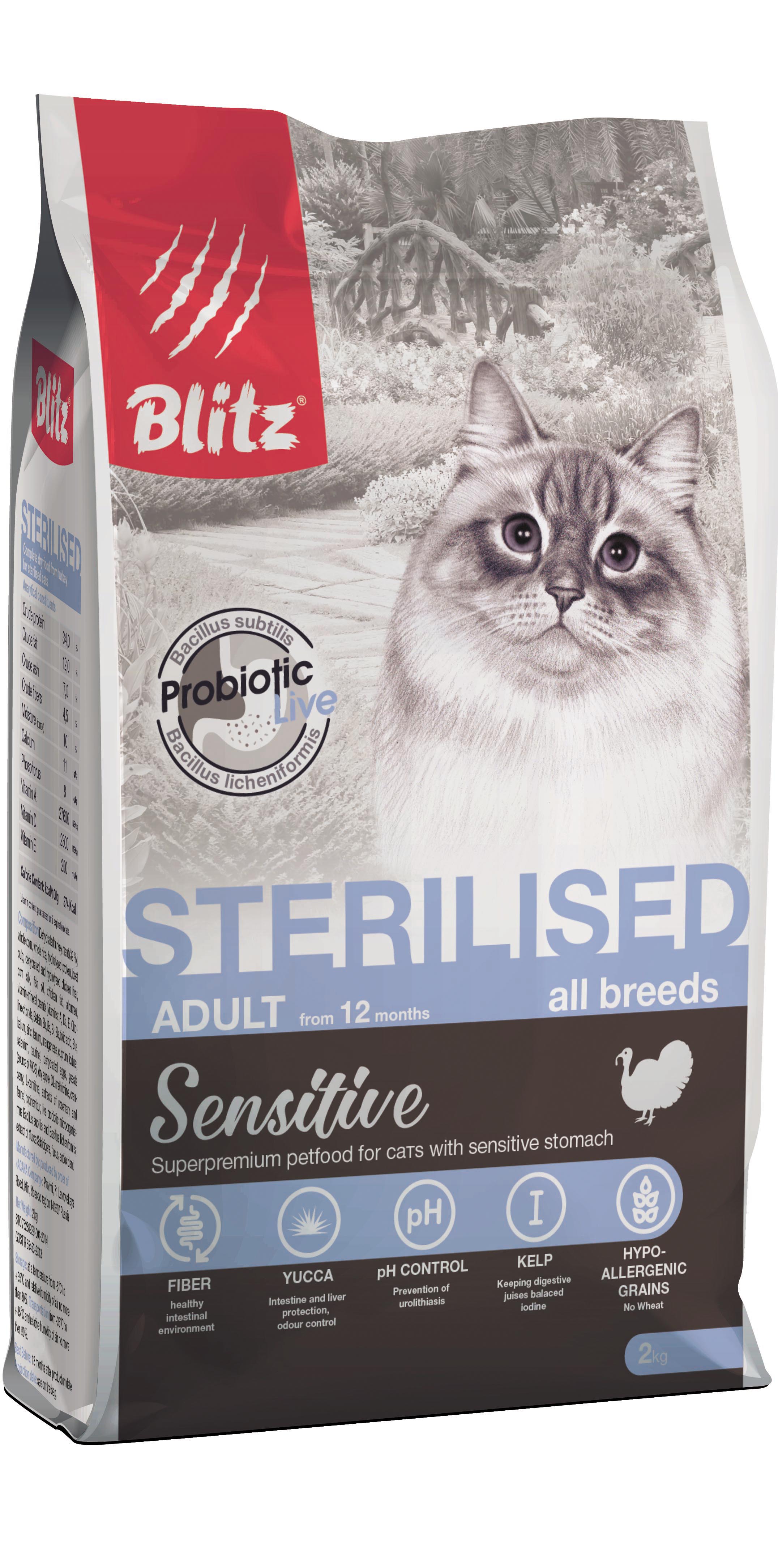 фото Сухой корм для кошек blitz sterilised sensitive, для стерилизованных, индейка, 2кг