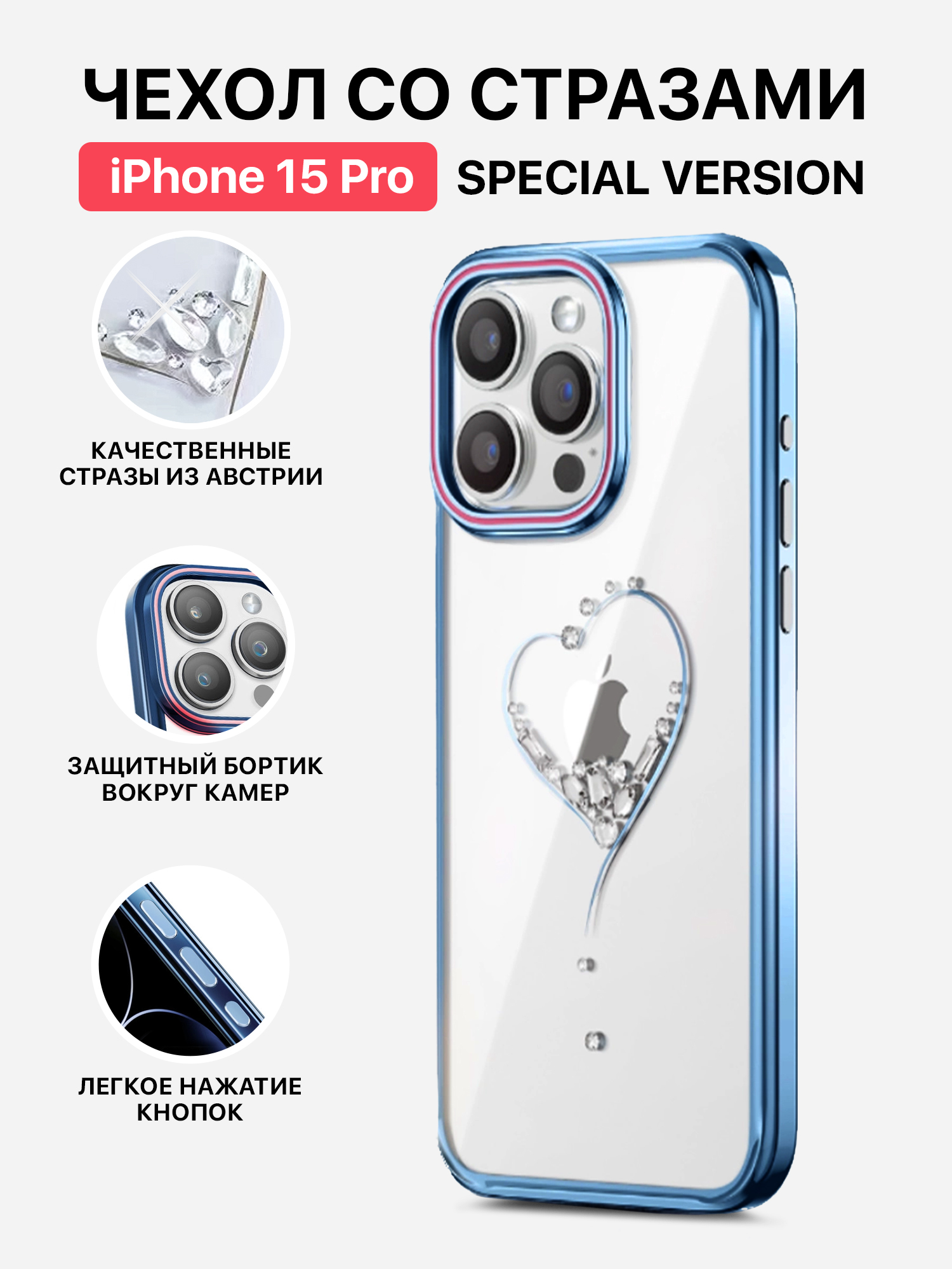 

Чехол для смартфона PQY iPhone 15 Pro Wish Blue (Special Version), Синий, Wish