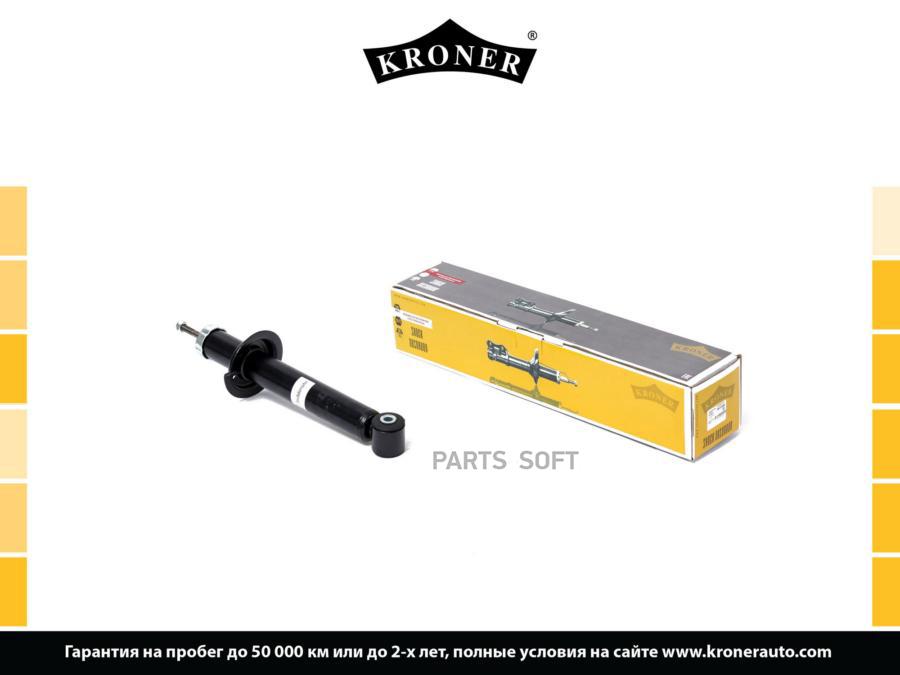 

Амортизатор Задний Масляный Kroner Ваз 2170-2172 Приора Kroner арт. K350270