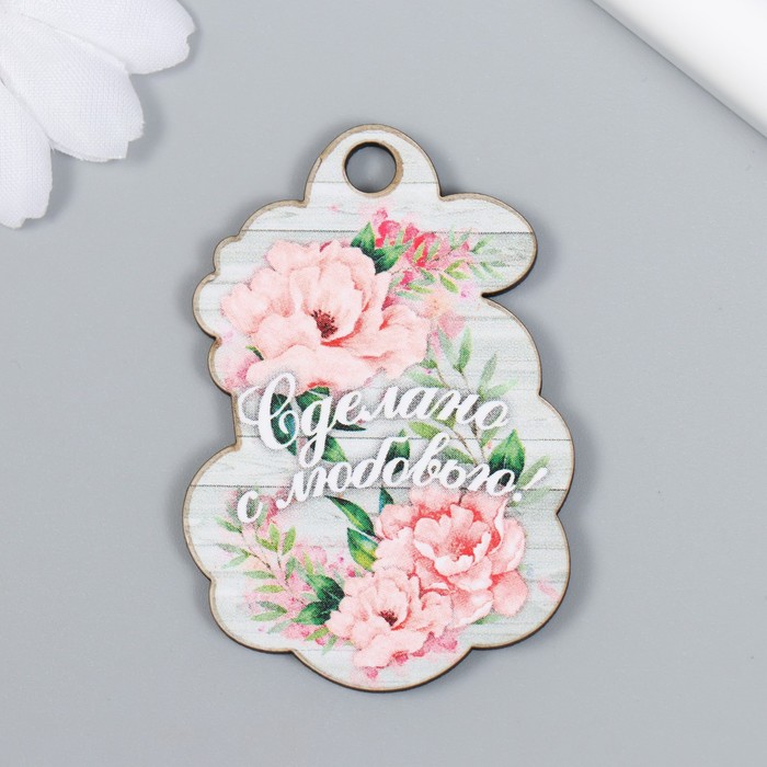 

Бирка "Сделано с любовью" 4х6 см (20 шт.), Разноцветный