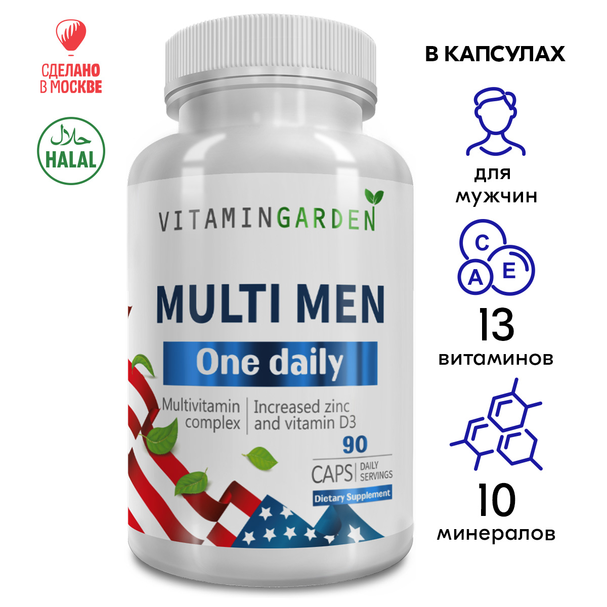 

Витамины для мужчин VITAMIN GARDEN Multi Men капсулы 90 шт., Multi Men