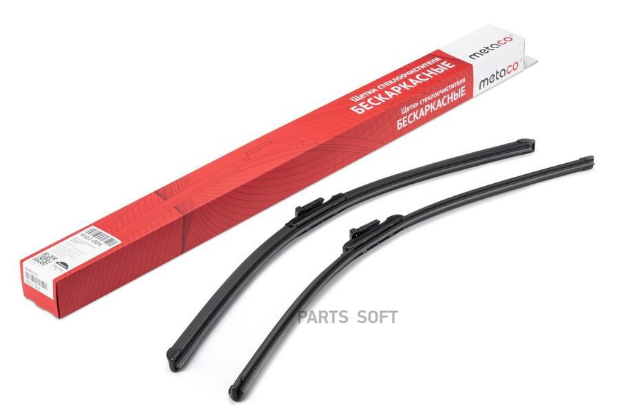 

METACO 9502-004 Щетки стеклоочистителя (к-кт)