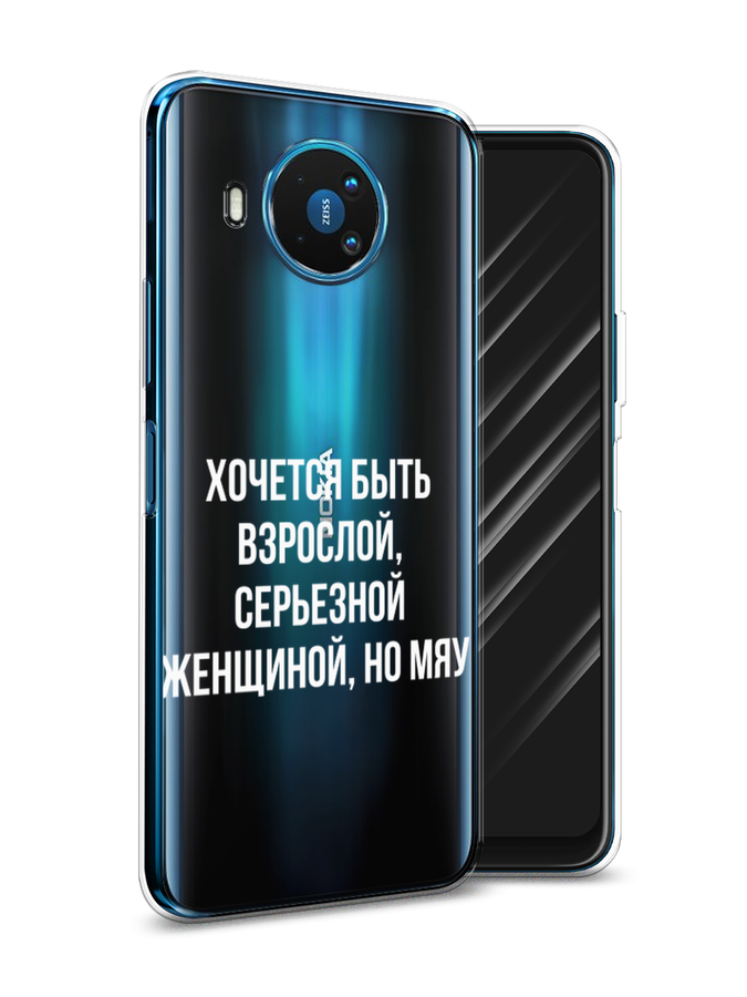 

Чехол Awog на Nokia 8.3 / Нокиа 8.3 "Серьезная женщина", Серебристый, 123550-6