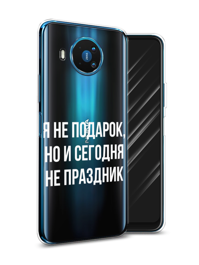 

Чехол Awog на Nokia 8.3 / Нокиа 8.3 "Я не подарок", Серый;белый;прозрачный, 123550-6