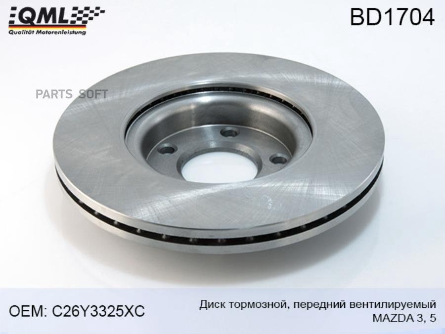 

Тормозной диск QML передний вентилируемый для Mazda 3, 5 2005- BD1704